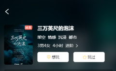 丽兹波顿拿起斧头
