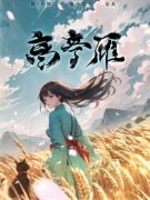 离亭雁