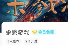 《杀戮游戏》我是谜