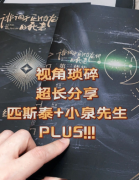 徘徊于尼伯龙根的死者