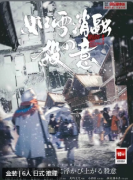 <b>如雪消融的殺意剧本杀复盘答案“一场雪地上的迷雾谋杀，一段冰封下的真相探</b>