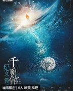 <b>《千禧纪念铸币》剧本杀复盘解析：从硬核推理到深情结局的完美转型</b>