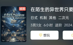 <b>《在陌生的异世界只要干掉所有同学就能毕业了》剧本杀复盘：技能平衡性探讨</b>