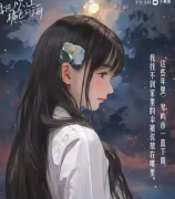 季风吹过橘色的海（祝晏）