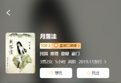 必玩本《上路》