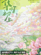 <b>暮色四合2华灯初上</b>