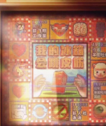 我的冰箱会跳皮筋（新）