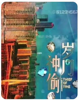 龙宴2旱城剧本杀复盘