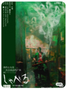 我的朋友是一具会说话的尸体