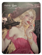 流氓叙事（新本）