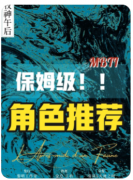牧神午后