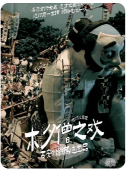 木夕僧之戏剧本杀