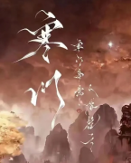 寒门