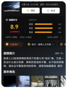 <b>新本推荐：雨幕中的远光</b>