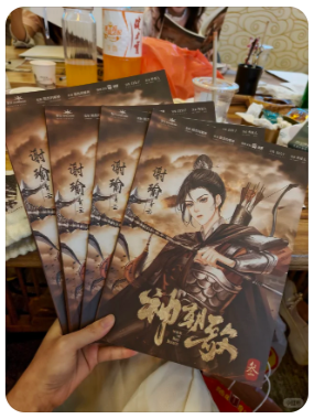 神朝歌剧本杀复盘测评
