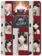 <b>千面侦探：神明的完美谋杀</b>