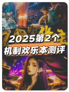 <b>坐庄（机制本）</b>