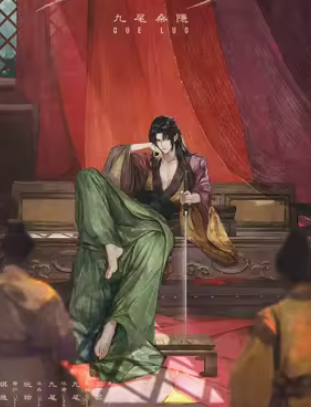 阙落剧本杀复盘测评