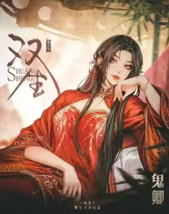 鬼卿剧本杀角色