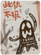<b>此仇不报</b>
