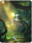 《芸知道》