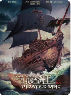 我要当海王剧本杀复盘