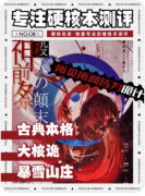 神前祭杀人&颠末