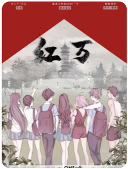 红万剧本杀复盘