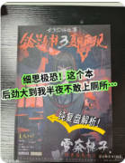 《铃兰女校3夏日再现》