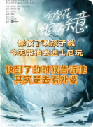 【白梨花绽放杀意】