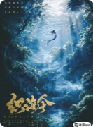 <b>《织海令》剧本杀复盘攻略：阵营抉择/真相任务/情感结局</b>
