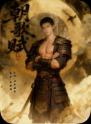 <b>剧本杀推荐《朝歌赋》复盘攻略：线索流程/角色技能/结局演绎</b>