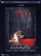 <b>《谱于多瑙河畔的终章》复盘剧本杀解析：线索流程+机制新颖+真相结局揭秘</b>