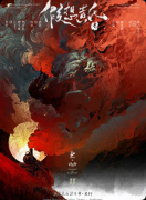 <b>《假想黄昏》剧本杀复盘答案：线索流程+真相结局+角色任务</b>