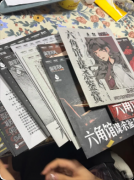 <b>《六角馆的谋杀鉴赏》剧本杀复盘：剧情设定解析+剧本亮点+角色游玩</b>
