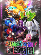 《杀马特驾到！通通闪开》剧本杀复盘：千禧年杀马特怀旧风+互动机制+4小时熟