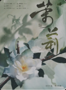 《茉莉》剧本杀复盘：双DM恋陪封神