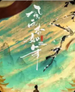 <b>《风雨杳如年》剧本杀复盘：家国剧情解析+角色选角指南+游玩真实测评</b>