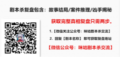 剧本杀是一种什么游戏？能够带来哪些成长？