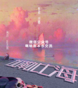 加勒比海