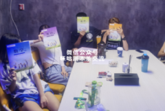 不会吧，你还没有玩过剧本杀？太落后了！