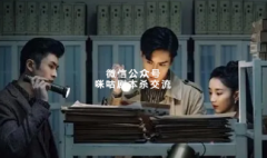 喜欢剧本杀的都是些什么人？