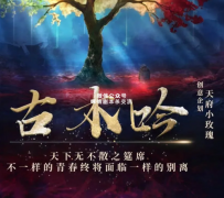 剧本杀加盟开店必备好本，你知道的有哪些呢！