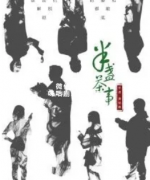 <b>《半盏茶事室》</b>
