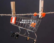 剧本杀店家开店谨防陷阱：店铺剧本转让陷阱已经出现！