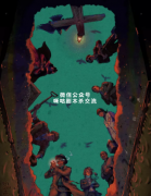 《殡仪》
