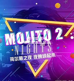 M2.Mojito2剧本杀复盘