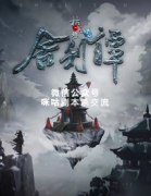 枯叶蝶.舍利潭