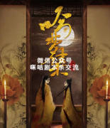 《吟梦集》