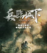 剧本杀年度热门天花板剧本，优质好本推荐，谁玩谁上头！